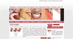 Desktop Screenshot of ortholab-bg.com